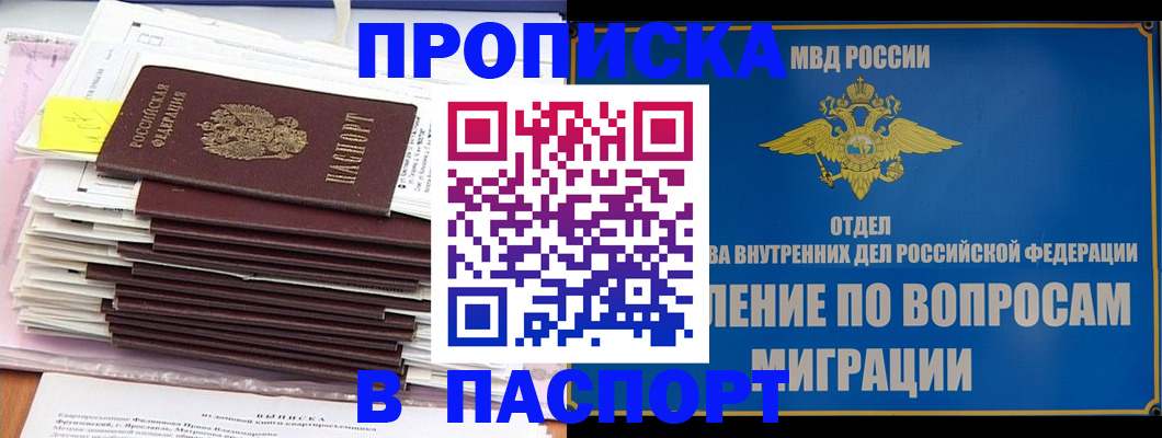 пропишу в квартире в Эртили